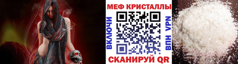 Мефедрон кристаллы blacksprut ССЫЛКА Новохопёрск