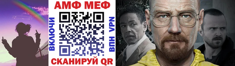 Метамфетамин Декстрометамфетамин 99.9%  hydra сайт  Новохопёрск 