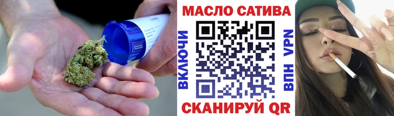 сколько стоит  Новохопёрск  ТГК гашишное масло 