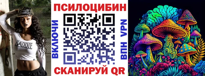Псилоцибиновые грибы GOLDEN TEACHER  Новохопёрск 
